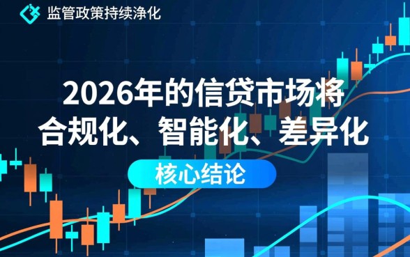 2026还下款的口子有哪些