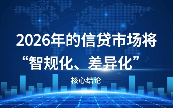 2026还下款的口子有哪些