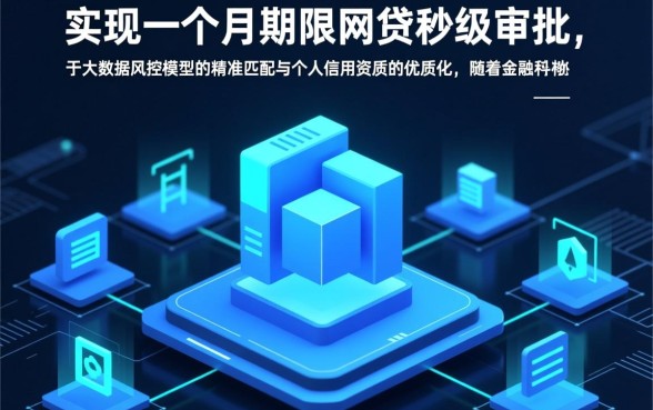 2026贷款口子秒下是真的吗