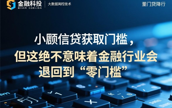 2026是人都能下的500的口子吗