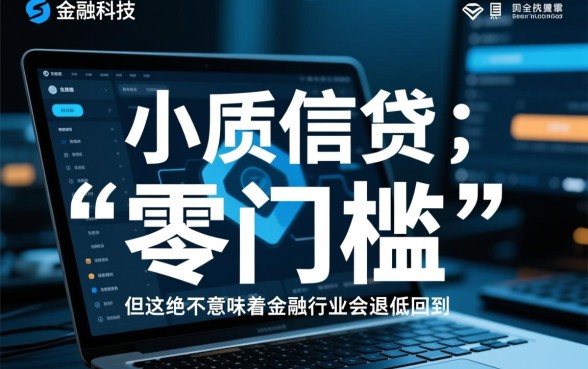 2026是人都能下的500的口子吗