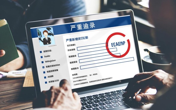 有没有严重逾期能下的口子贷款呢吗