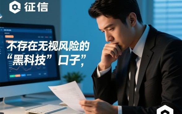 2026大数据花了也能下款的口子有哪些