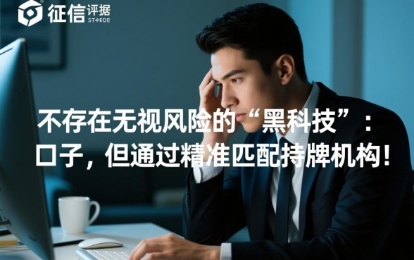 2026大数据花了也能下款的口子有哪些