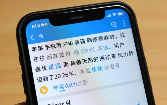 苹果手机好下款的网贷口子2026是哪个