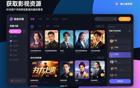 幸福的二口子在哪里免费观看