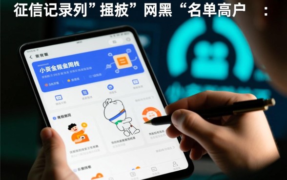 2026网黑秒下款1000的口子怎么申请