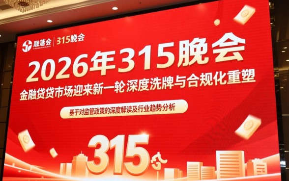 2026年315后还能下款的口子