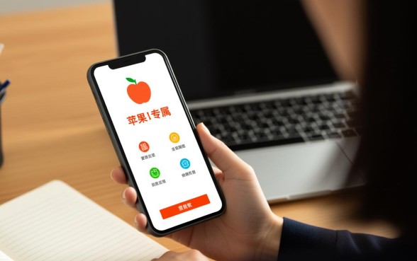 苹果手机秒下款口子有哪些