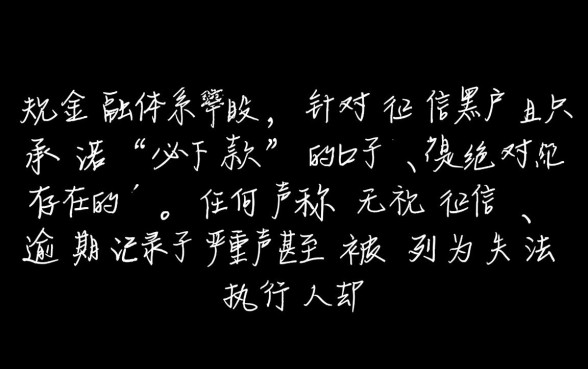 黑户3年必下款的口子有吗2026