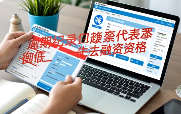 网贷有逾期还可以下款的口子有哪些