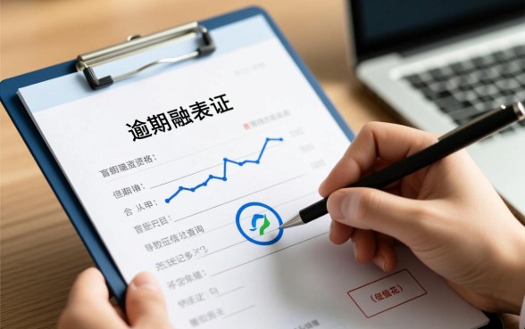 网贷有逾期还可以下款的口子有哪些