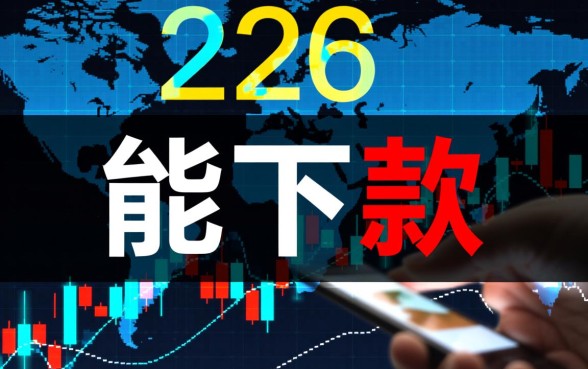 风控能下款的口子2026下载地址在哪
