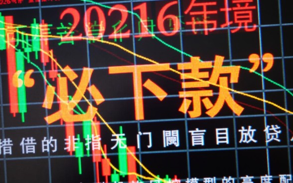 2026年30天必下款的口子链接在哪里