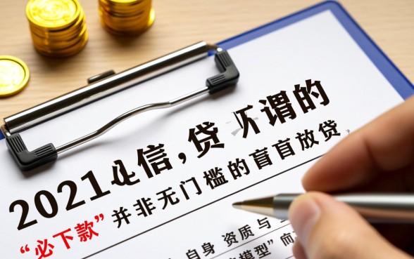 2026年30天必下款的口子链接在哪里