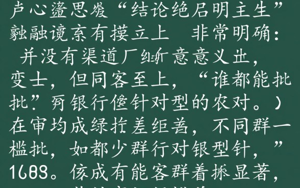比较容易下口子的贷款有哪些银行呢