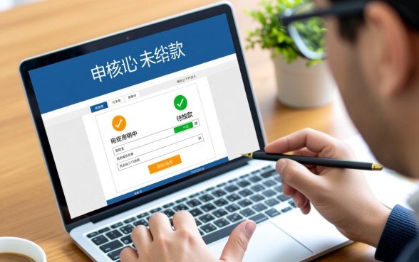 快信普惠逾期三个月了怎么还没下款