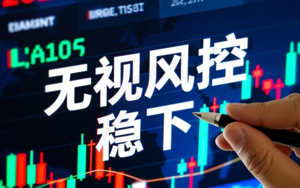 2026年5月无视风控口子是真的吗