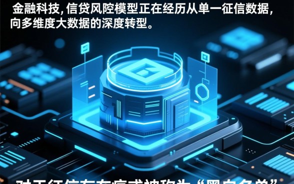 2026无视黑白大数据的网贷口子怎么申请