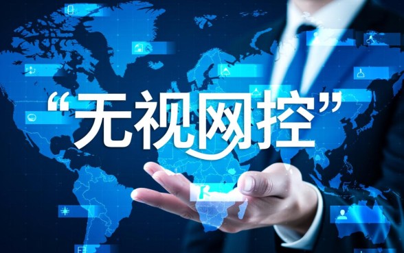 2026网黑烂户无视风控口子分期能下款吗