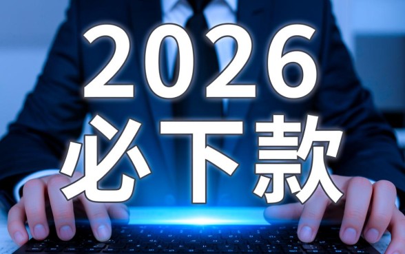 2026只要满了18必下款的口子是真的吗