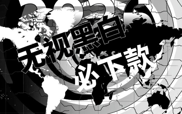 2026无视黑白必下款的网贷口子