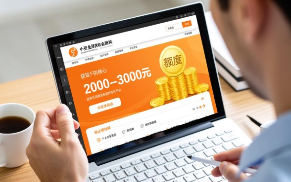 容易下款2000到3000的口子有哪些