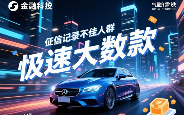 2026年网黑500秒下款的口子是真的吗