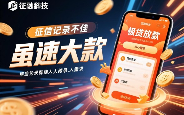 2026年网黑500秒下款的口子是真的吗