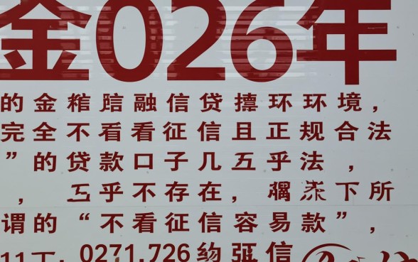 2026哪个口子不看征信容易下款