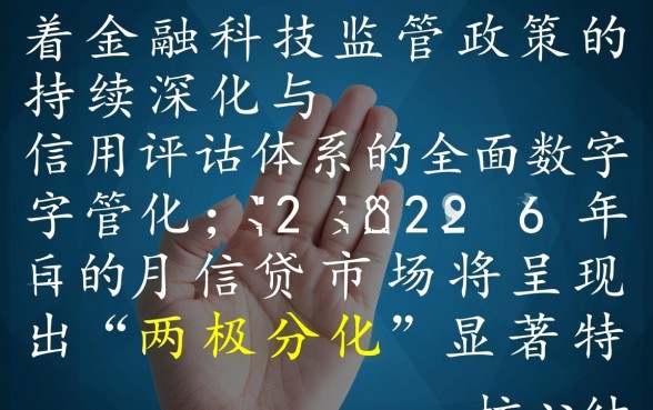 2026年6月容易下款的口子有哪些