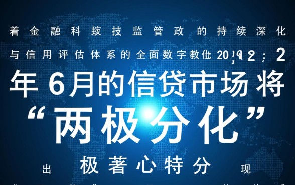 2026年6月容易下款的口子有哪些