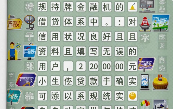 小额贷款2000元真的能秒下款吗