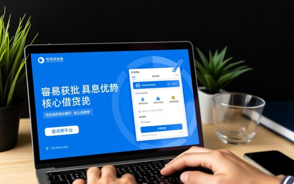有哪些借钱平台既方便通过又低息