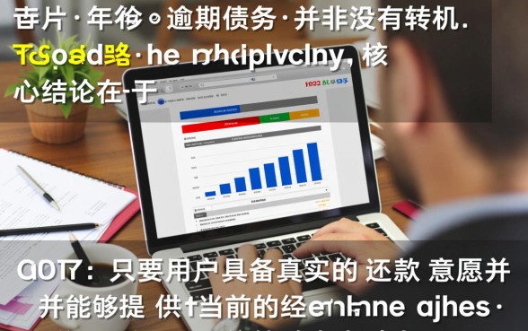 马上金融逾期四年怎么协商还本金