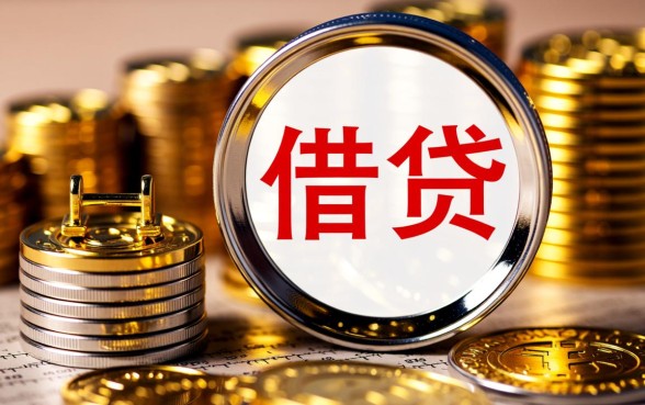 不查征信的借款口子有哪些