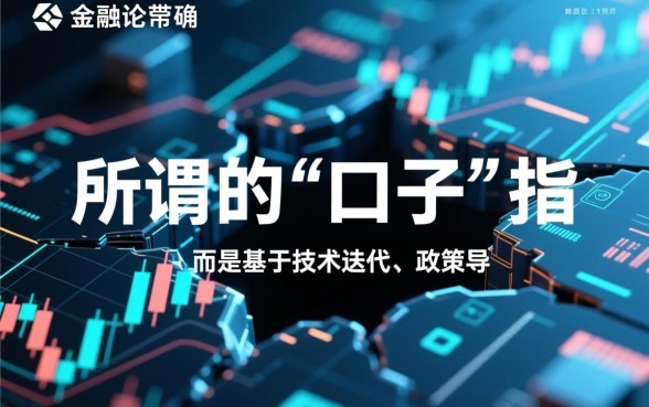 能不能找到一种2026年的口子