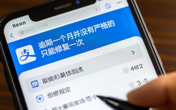 支付宝逾期一个月只能修复一次吗