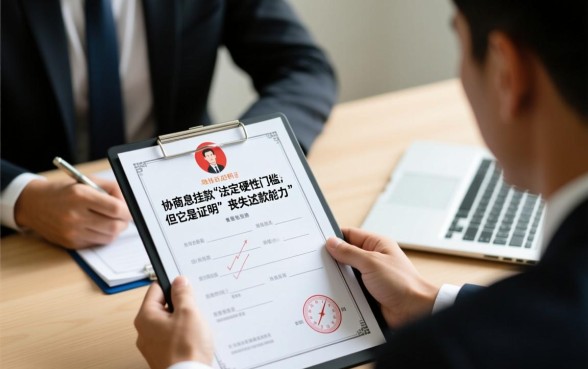 律师帮忙协商停息挂账要疾病证明吗