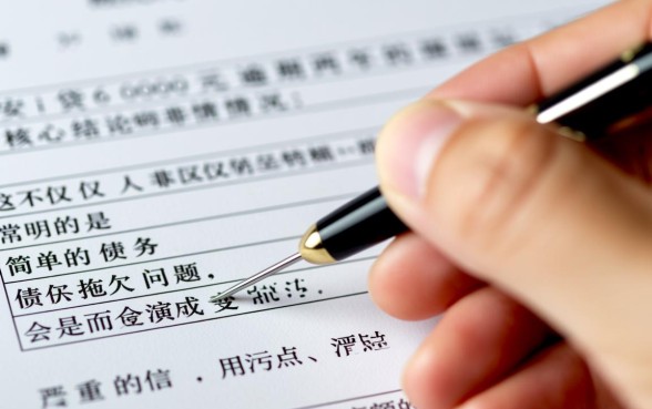 平安i贷6000逾期两年会怎样