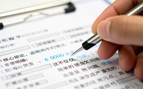 平安i贷6000逾期两年会怎样