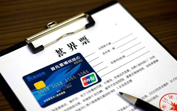 欠信用卡6500元被起诉怎么办