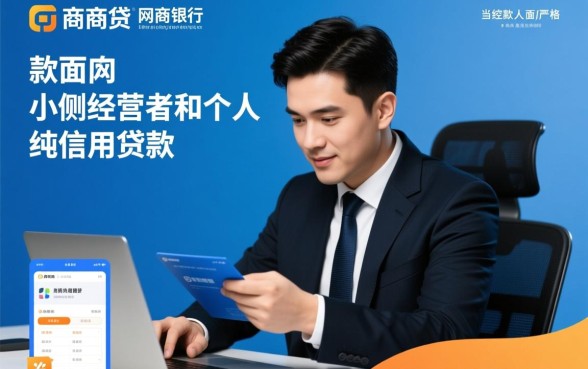 网商贷能协商还款吗