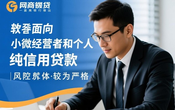 网商贷能协商还款吗