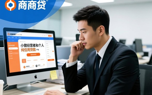 网商贷能协商还款吗