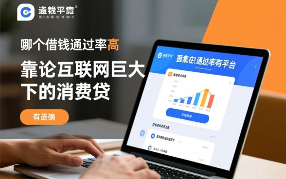 2026通过率高的软件有哪些