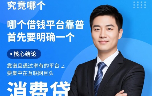 2026通过率高的软件有哪些