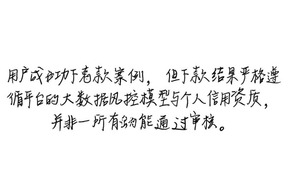 有人已经从有信钱包成功下款了吗