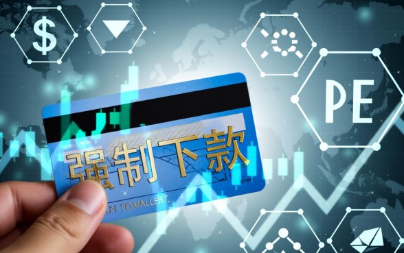 用心借强制下款这个说法有何含义