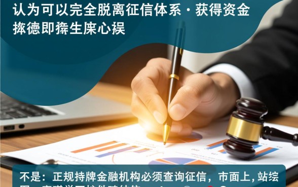 不需要征信记录的借款软件有哪些